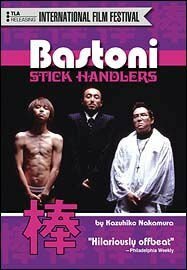 Bastoni: The Stick Handlers (2002) постер