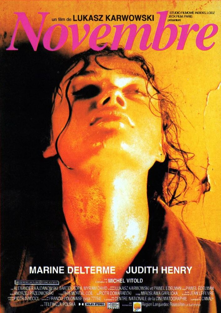 Листопад (1992) постер