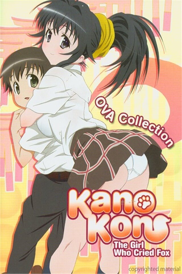 OVA Kanokon: Manatsu no daishanikusai - Jou (2009) постер
