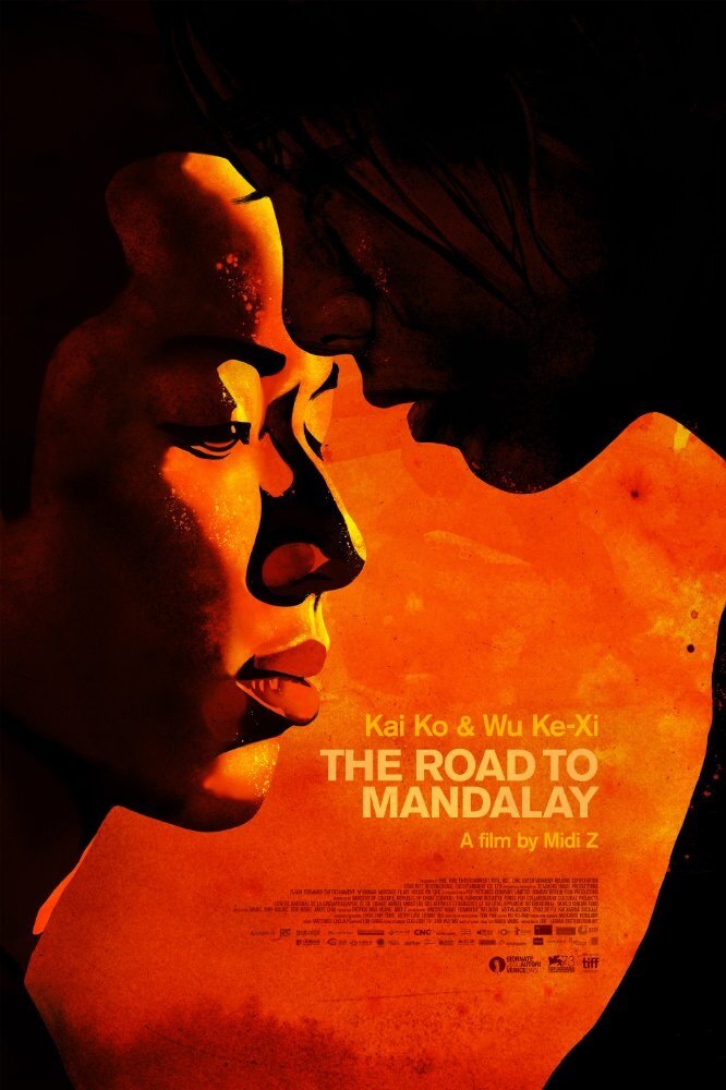 Дорога в Мандалай (2016) постер