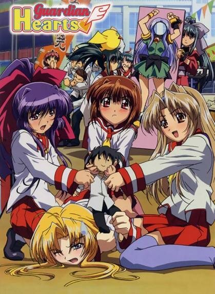 Защитники сердец OVA-1 (2003) постер