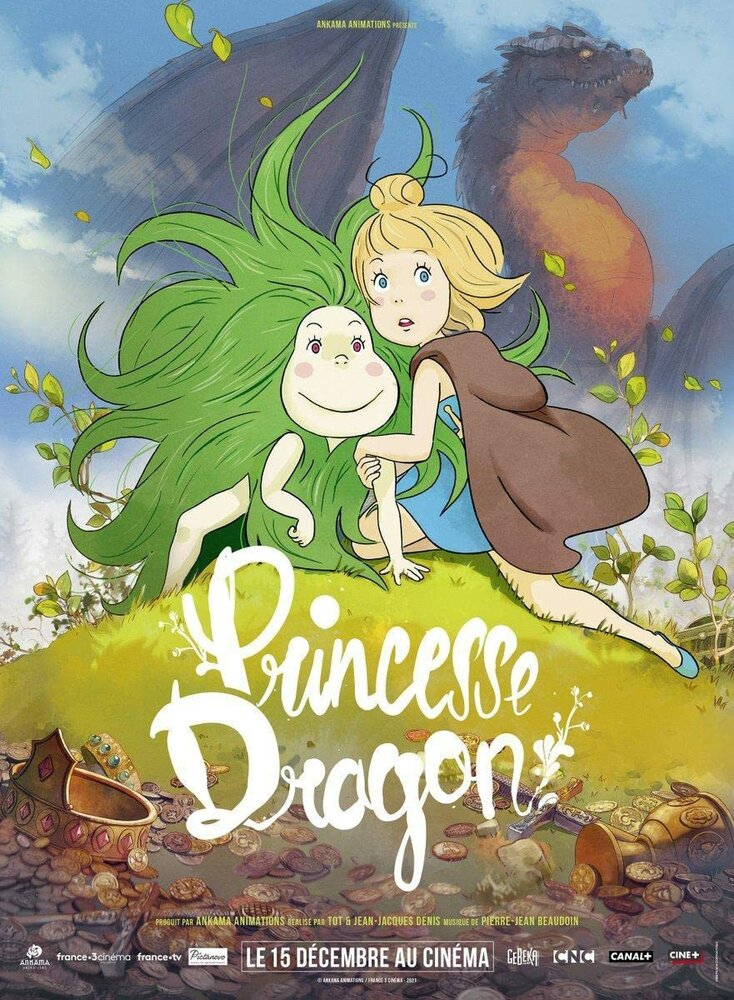 Принцесса драконов (2021) постер