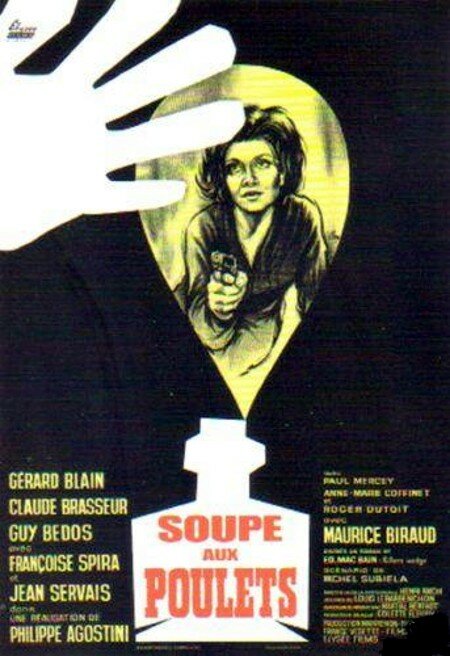 Куриный суп (1963) постер