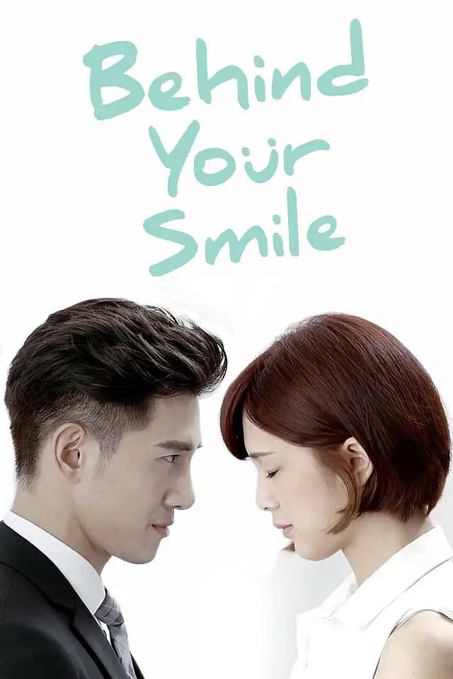 За твоей улыбкой (2016) постер
