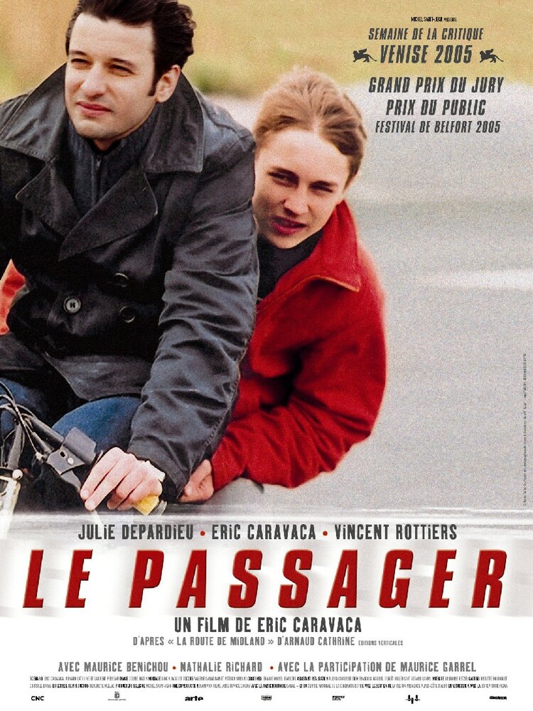Пассажир (2005) постер