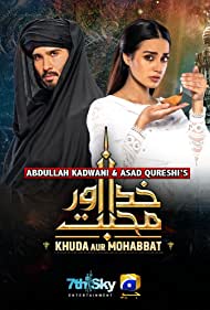 Khuda Aur Mohabbat 3 (2021)